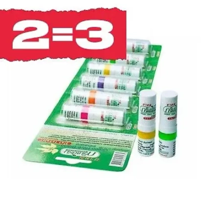 АКЦИЯ 2+1. Ингалятор назальный Таиланд