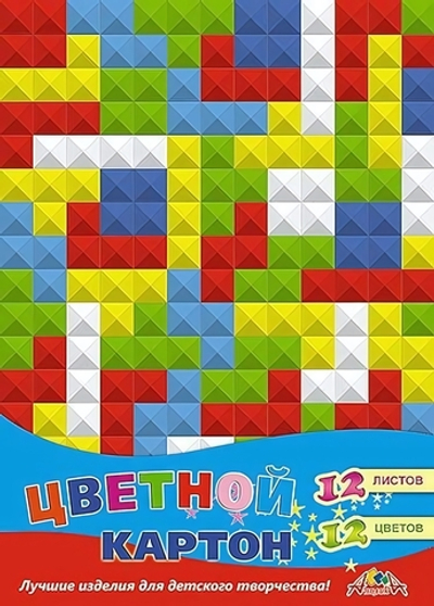Картон цветной А4 12л, 12цв "Цветные квадратики" мелованный в папке (Апплика)