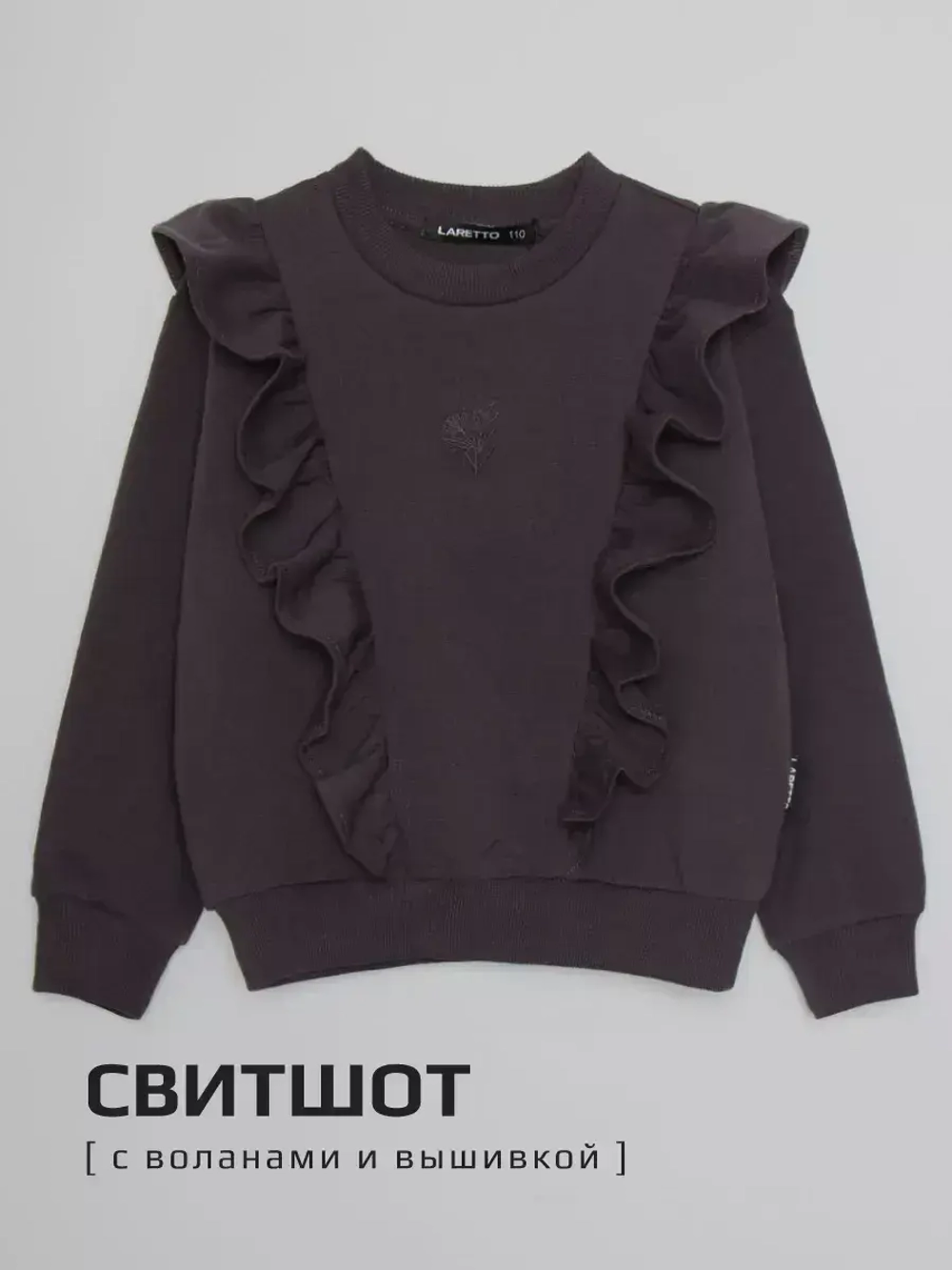 Костюм для девочки с брюками-палаццо на осень