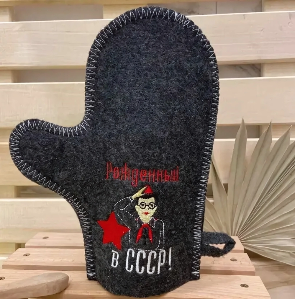 Варежка банная с вышивкой «Рожденный в СССР - пионер», цвет серый, без упаковки