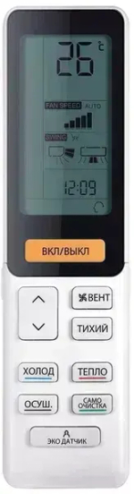 Сплит-система Haier Flexis HSU-24HFF103/R3-W/HSU-24HUF103/R3