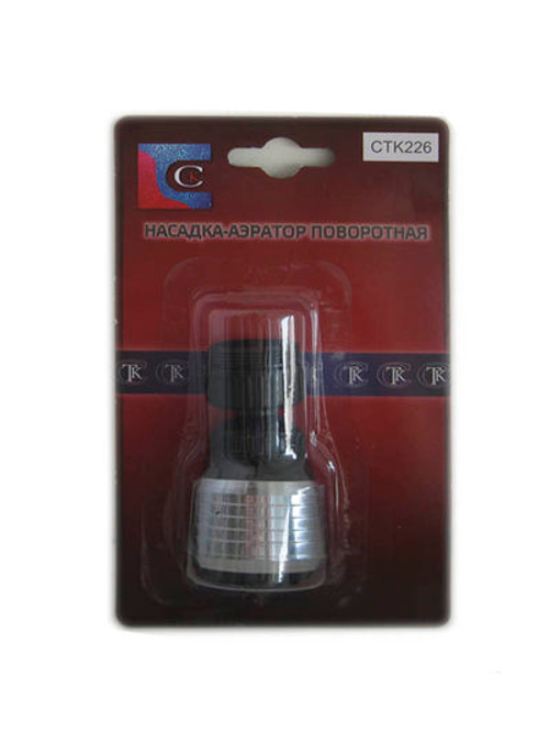 Аэратор СТК (рег.№468190) поворотный в блистере ZF-420