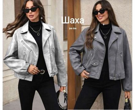 Куртка 6840889 Fabrika