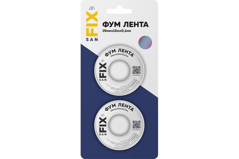 Фум лента (19х0,1х12000х0,3) FIX