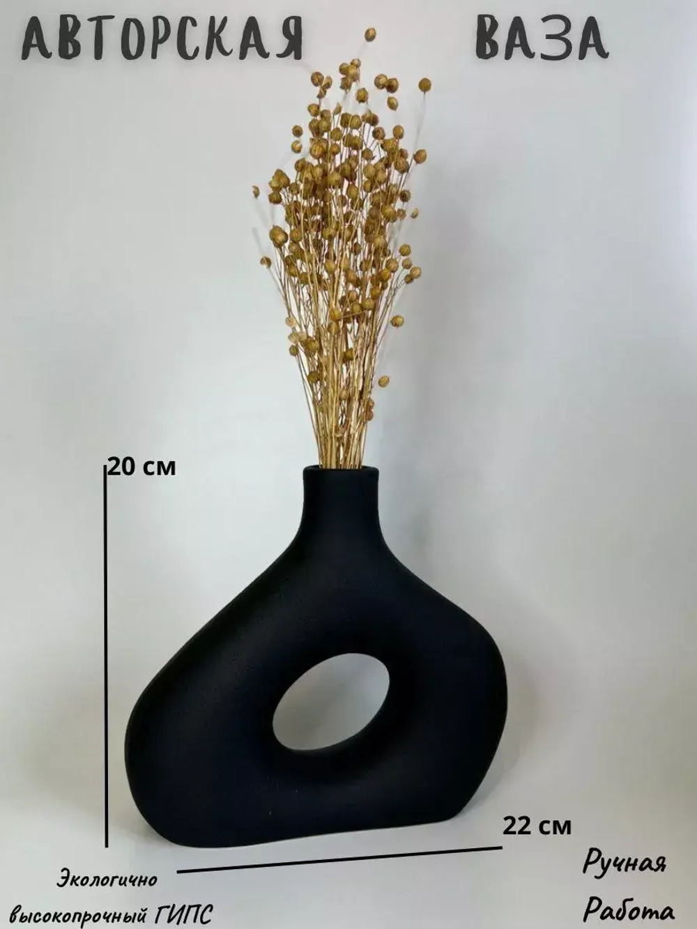 Кашпо - Органайзер - Горшок Индиго для сухоцветов