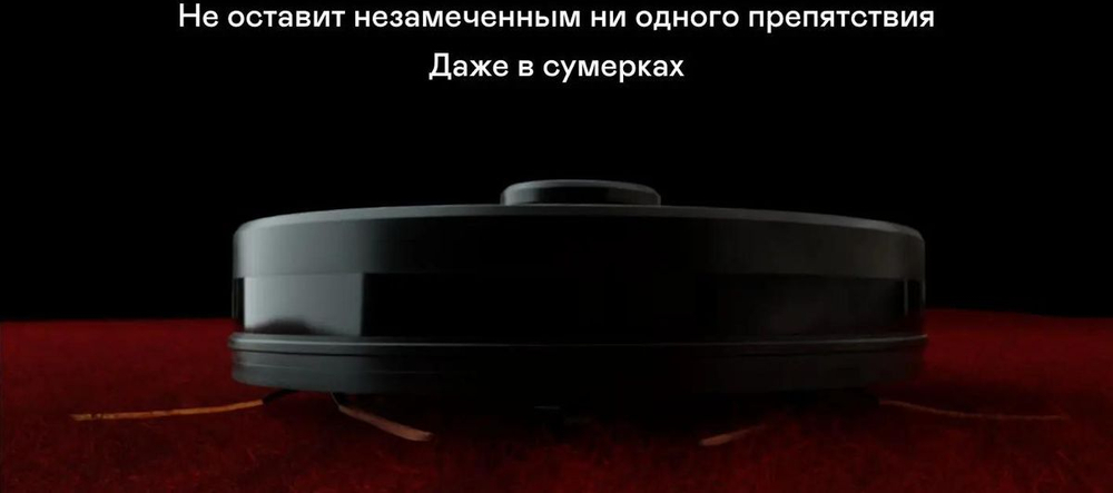 Робот-пылесос GARLYN SR-800 Max, 25Вт, черный/оранжевый