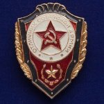 Знак "Отличник СА"