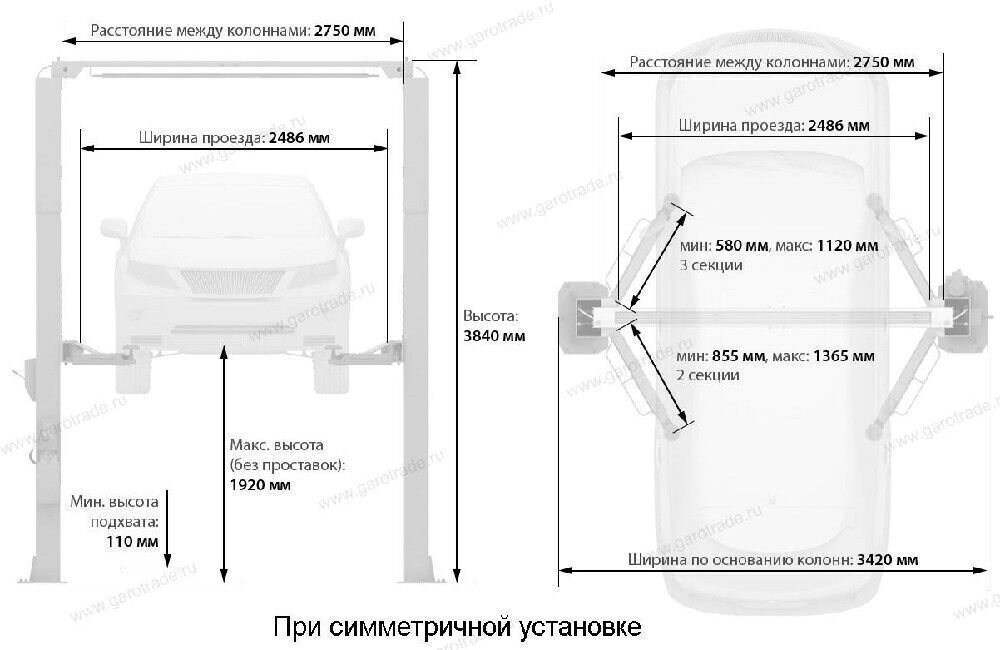 Двухстоечный подъемник габарит 3840 мм TLT-240SC Launch (Серый)
