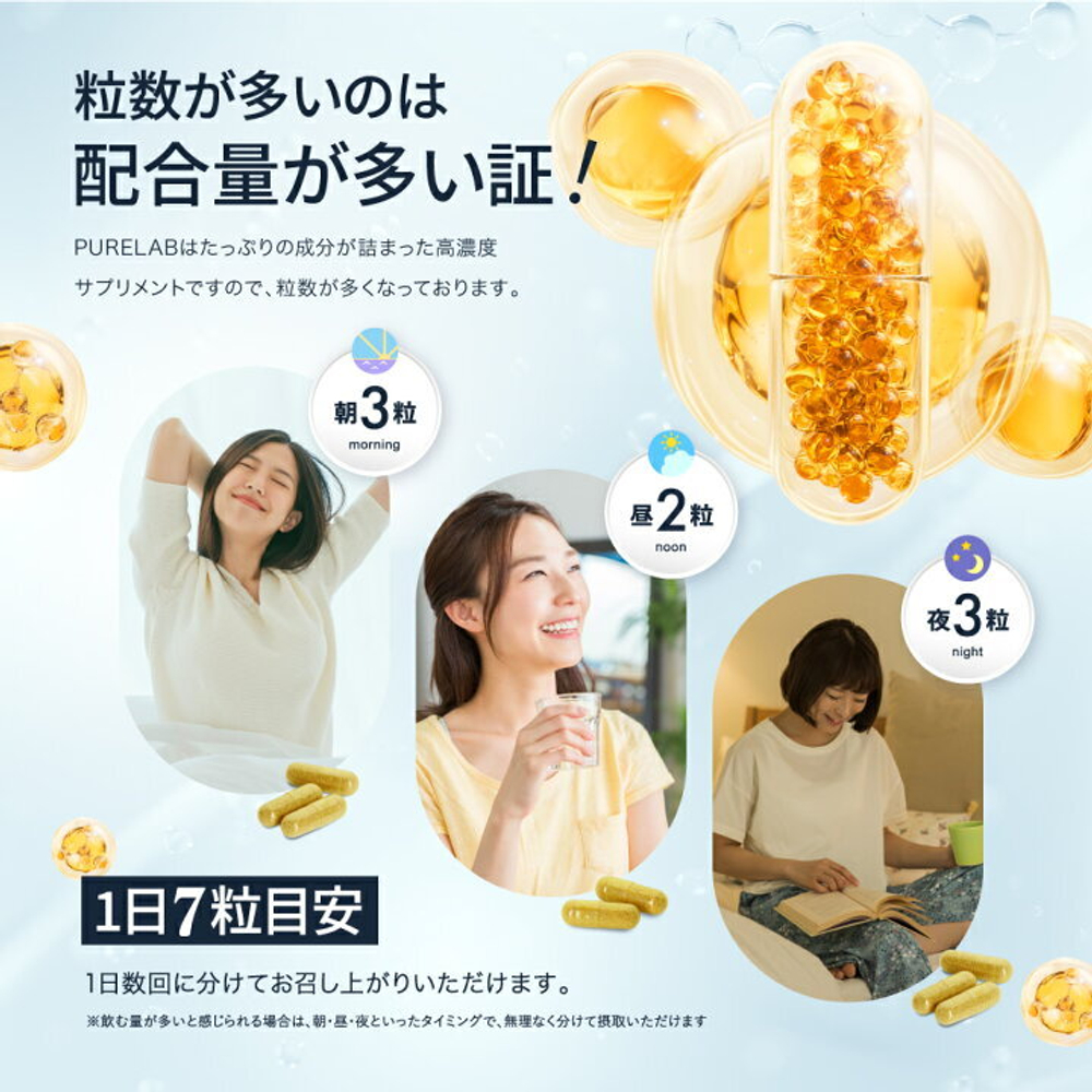 PURELAB Vitamin C 2000 Liposome — это высокоэффективная пищевая добавка, содержащая витамин C в липосомальной форме.