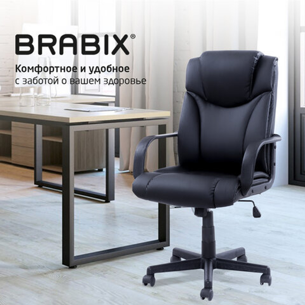 Кресло офисное BRABIX "Relax MS-001", 4 массажных модуля, экокожа, черное, 532519