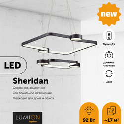 Подвесной светильник Lumion 5250/92L