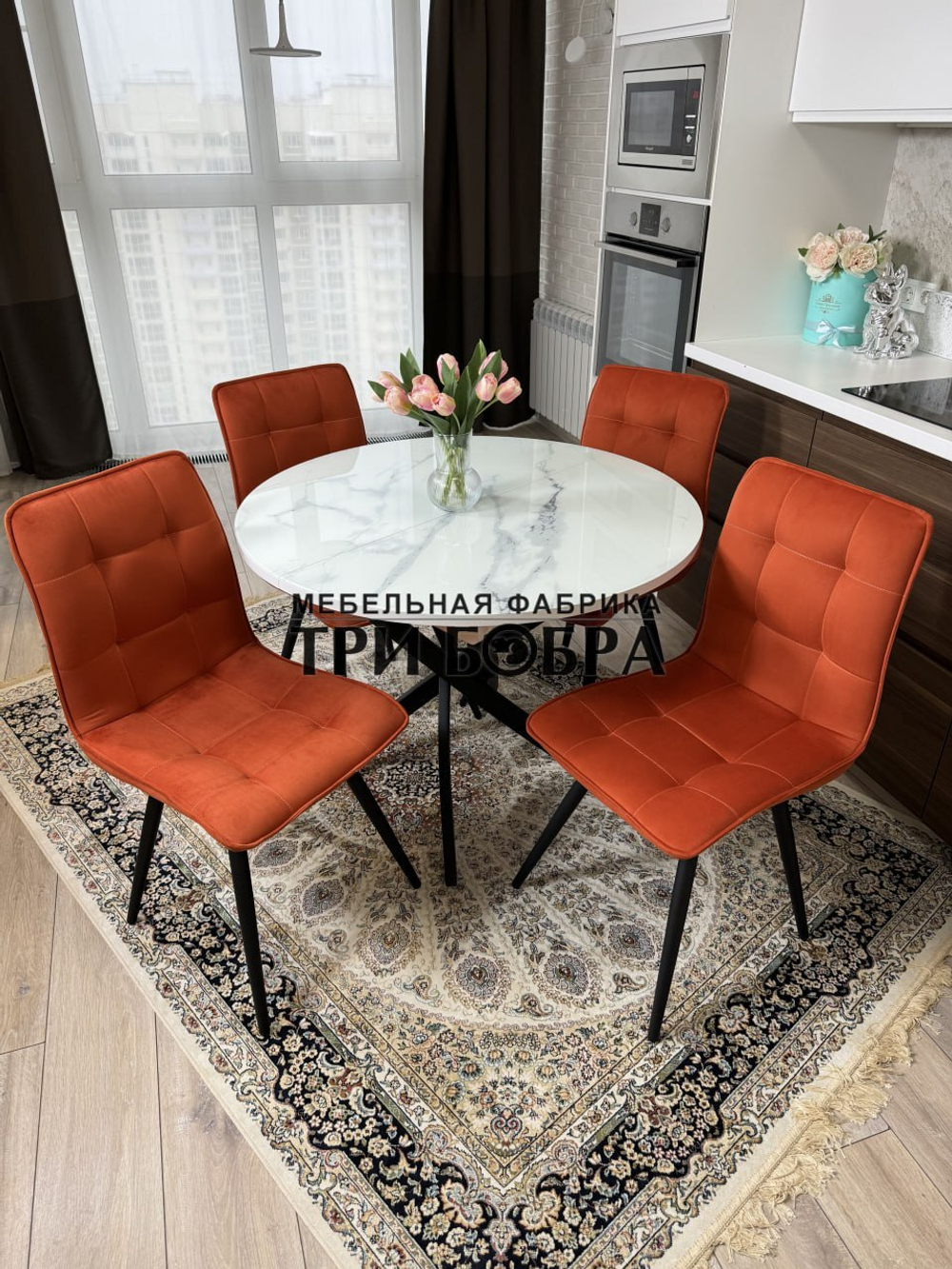 Круглый стеклянный раздвижной стол "Серый мрамор 262" и стулья "ГУЧИ" оранжевый