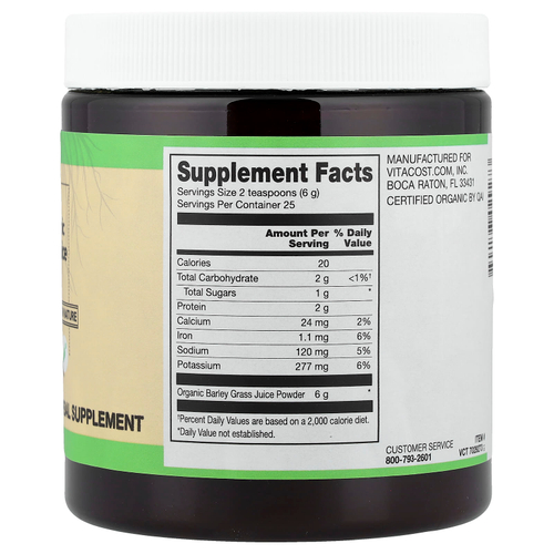 Vitacost, Root², Certified Organic Barley Grass Juice Powder , 5.3 oz (150 g)
