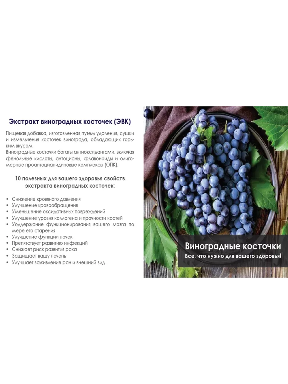 MiMax (Маймакс) омоложение и укрепление организма 20 саше