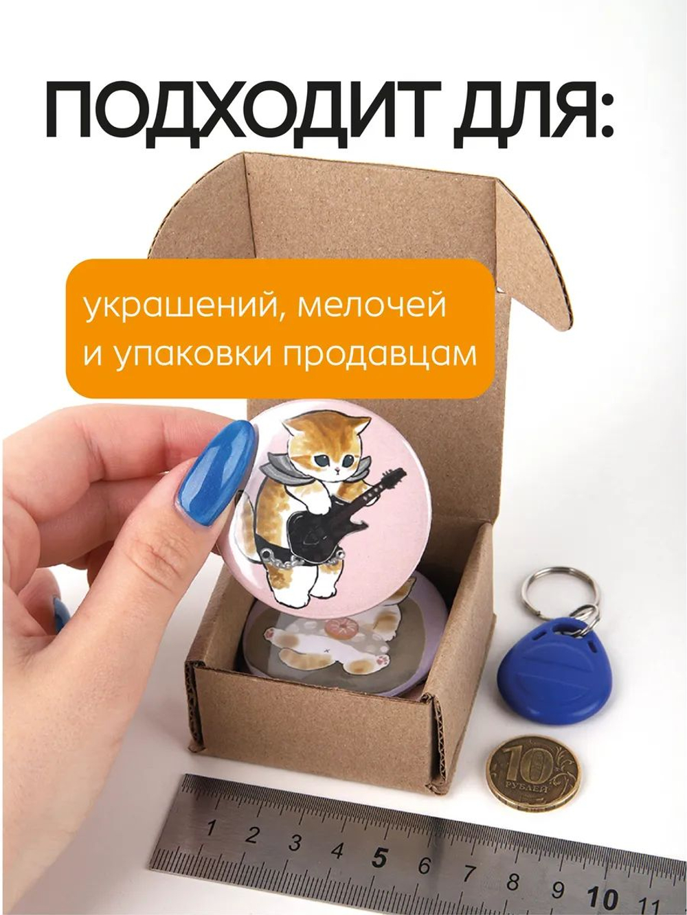 Коробка подарочная картонная 10 шт, 25х25х3