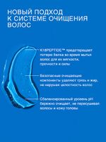 K-18 PEPTIDE PREP PH MAINTENANCE SHAMPOO PH / Шампунь Баланс