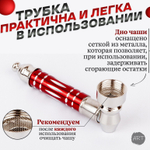 Металлическая трубка МТ-4