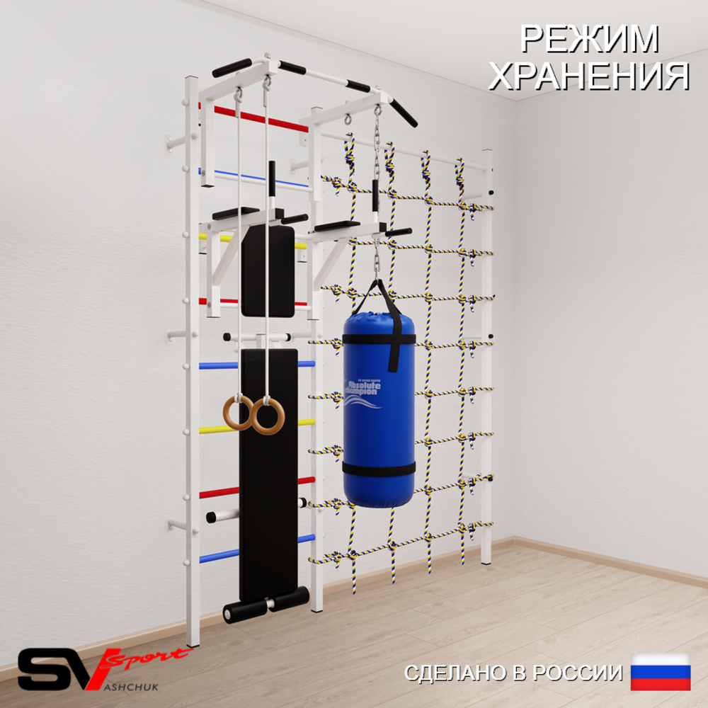 Шведская стенка Sv Sport 58120 (Турник стандарт/Брусья/Скамья/Кольца/Цепь/Мешок 22кг/Канатный лаз)