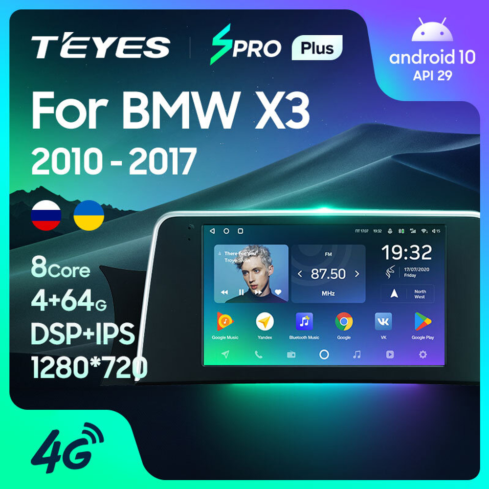 Teyes SPRO Plus 9"для BMW X3 F25 2010-2017