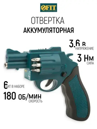 FIT Отвертка аккумуляторная револьвер + 6 бит хвостовик 6,35 мм; 3,6 В 180 об/мин 3 Нм; батарея Li-Ion 1,3 А/ч