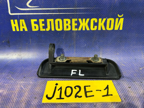 Ручка двери передней левой внешняя TOYOTA CAMI 2000