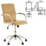 Кресло "Samba GTP", деревянные накладки, хром, кожзам, песочный