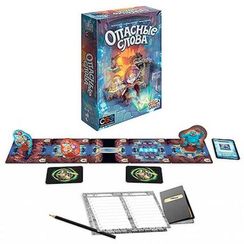 Игра "Опасные слова"