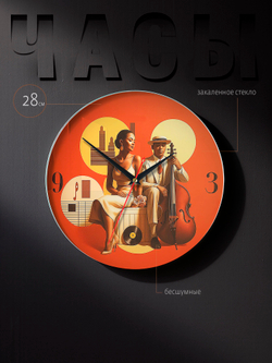 Часы настенные бесшумные из закаленного стекла