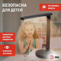 Настольный светильник ЭРА NLED-511-6W-BK светодиодный аккумуляторный черный