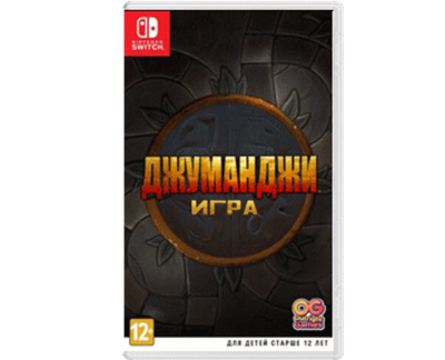 Jumanji: The Video Game (NS) NEW