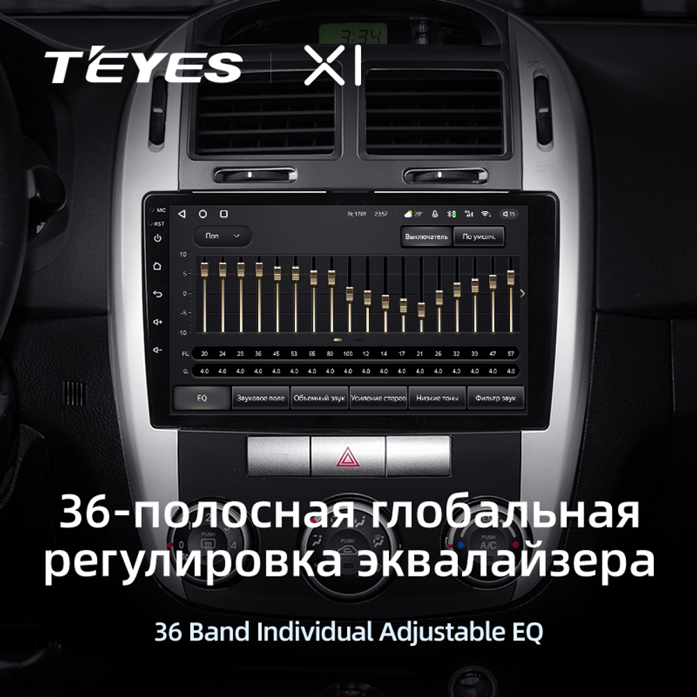 Teyes X1 9"для KIA Cerato 1 2004-2008