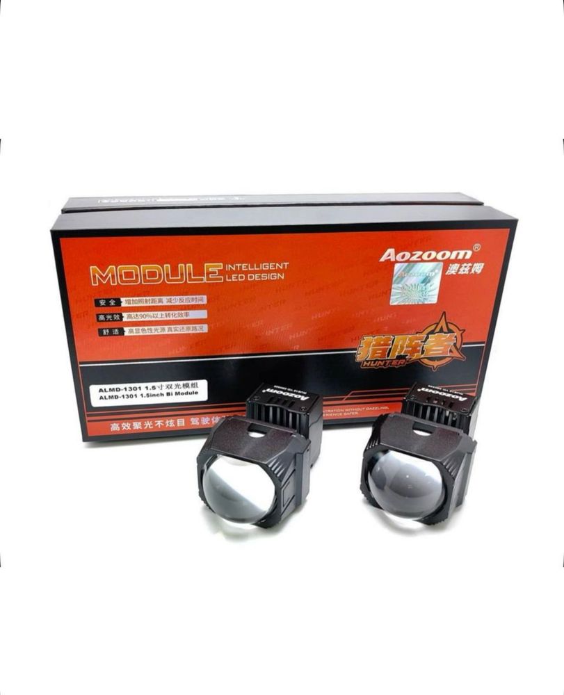 Aozoom Bi-Led ALMD-13-01 1.5'' 45/51 Вт 12V 5500К