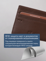 B123183R Cognac - Футляр для карт MP