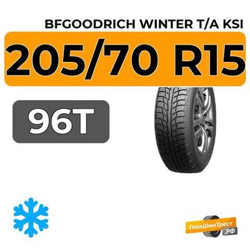 BFGoodrich Winter T/A KSI 205/70 R15 96T