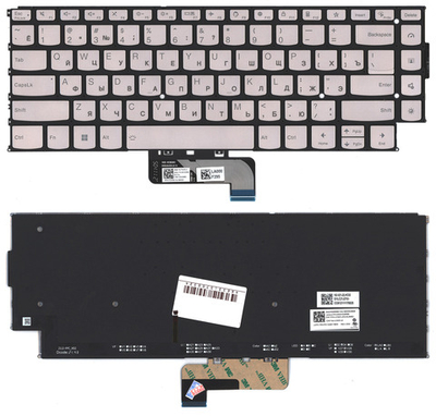 Клавиатура для ноутбука Lenovo Yoga 9 14IRP8 серебристая