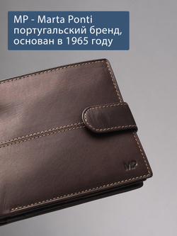 B240036R CASTANHO - Портмоне с RFID защитой MP