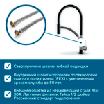 Смеситель Santek Брукс для кухни, гибкий излив, черный WH5A45013N001
