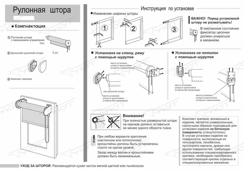 Цепь управления пластиковая Люкс 4.5х6 мм, цвет бронза