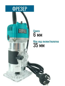 Фрезер по дереву электрический, 15 шт Набор фрез в подарок, (800 Вт, 30000 об/мин) электрофрезер