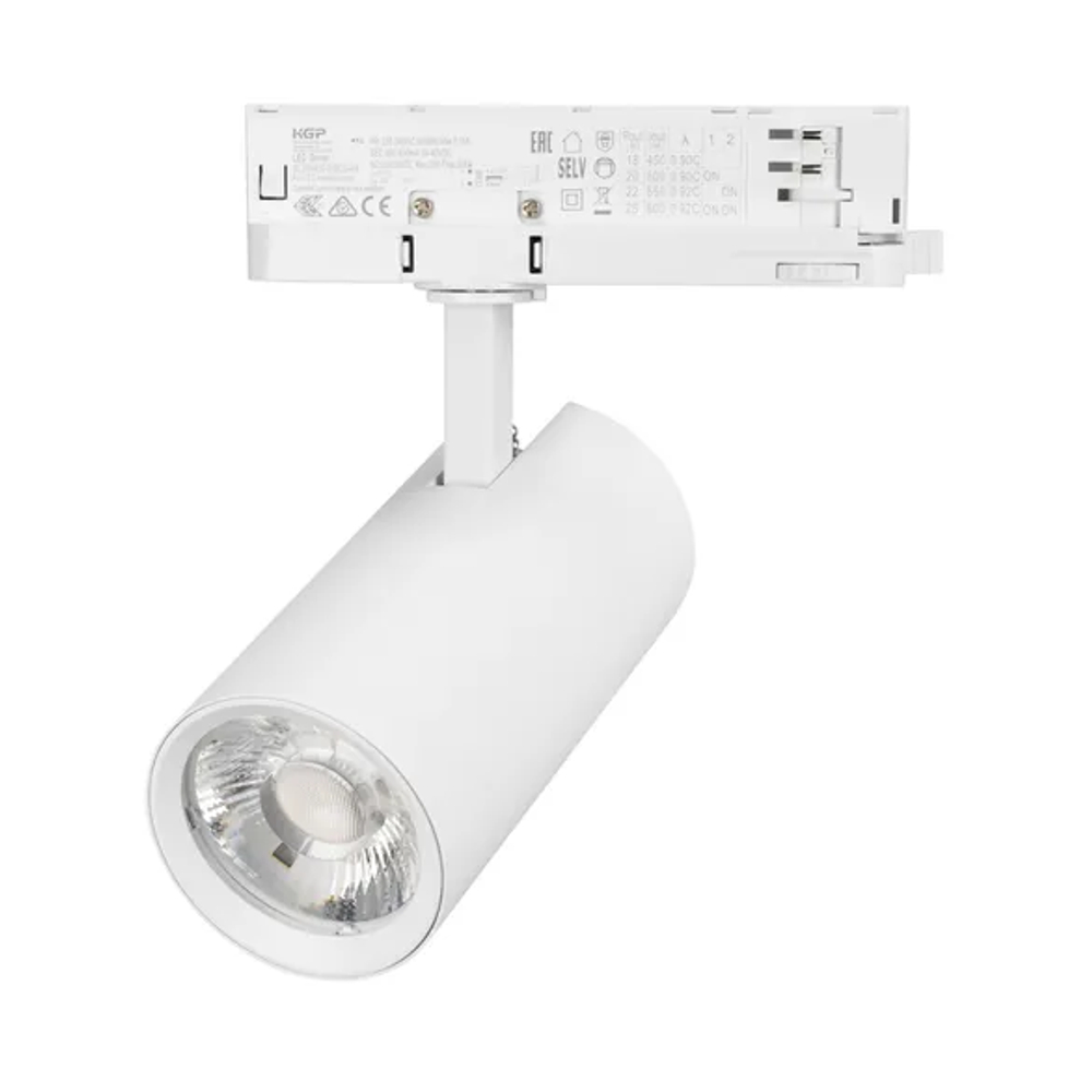 Светильник LGD-GERA-4TR-R74-20W Warm3000 (WH, 24 deg, 230V) (Arlight, IP20 Металл, 5 лет) 055171