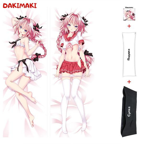 Дакимакура Райдер Черных Астольфо арт. 0464