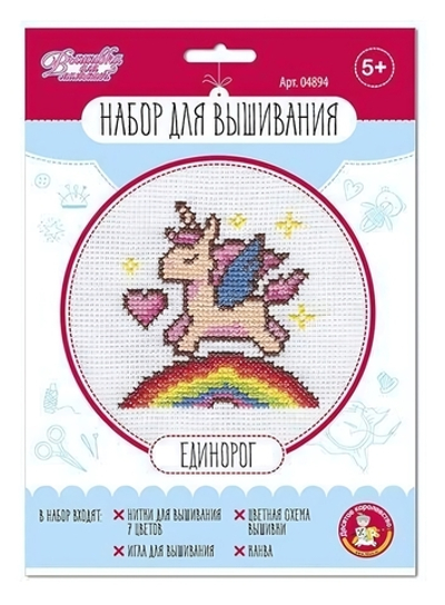 Вышивка "Единорог" (Т-Ц)