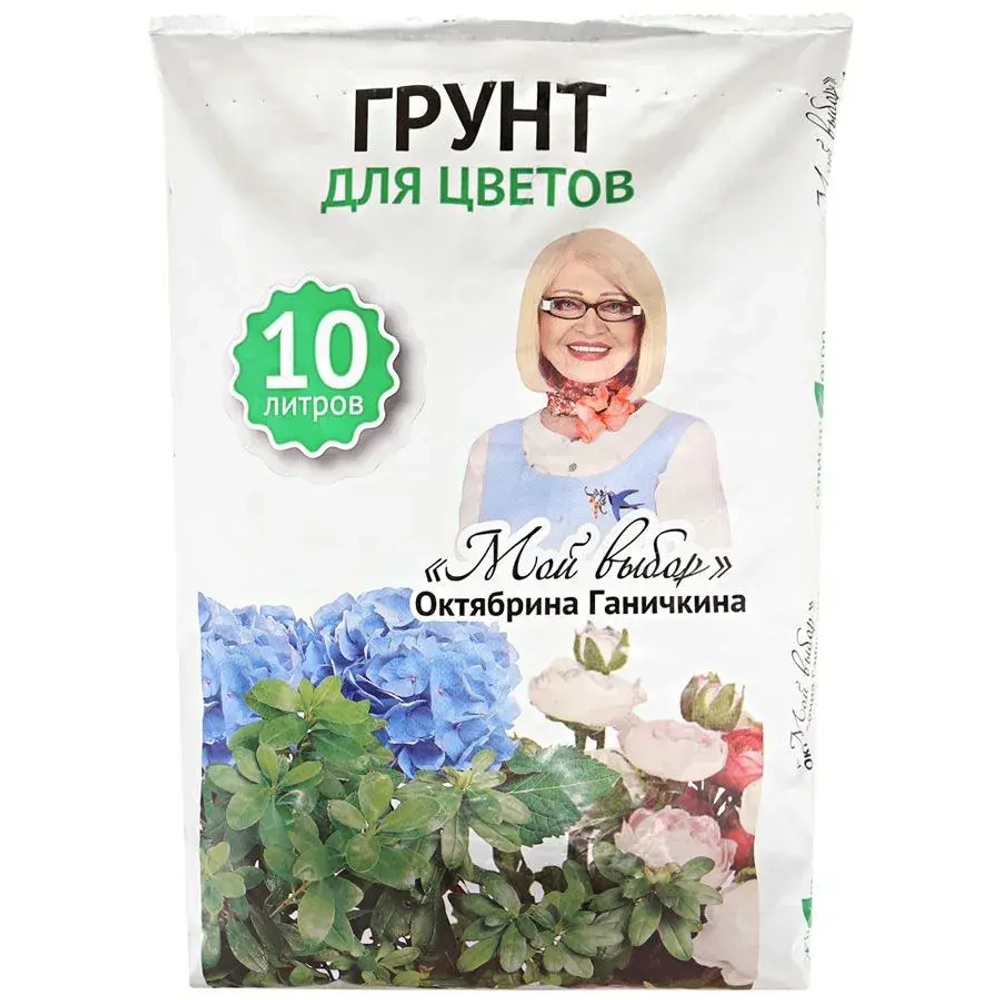 Грунт Мой выбор цветы 10 л. (45 х 33 х 5)
