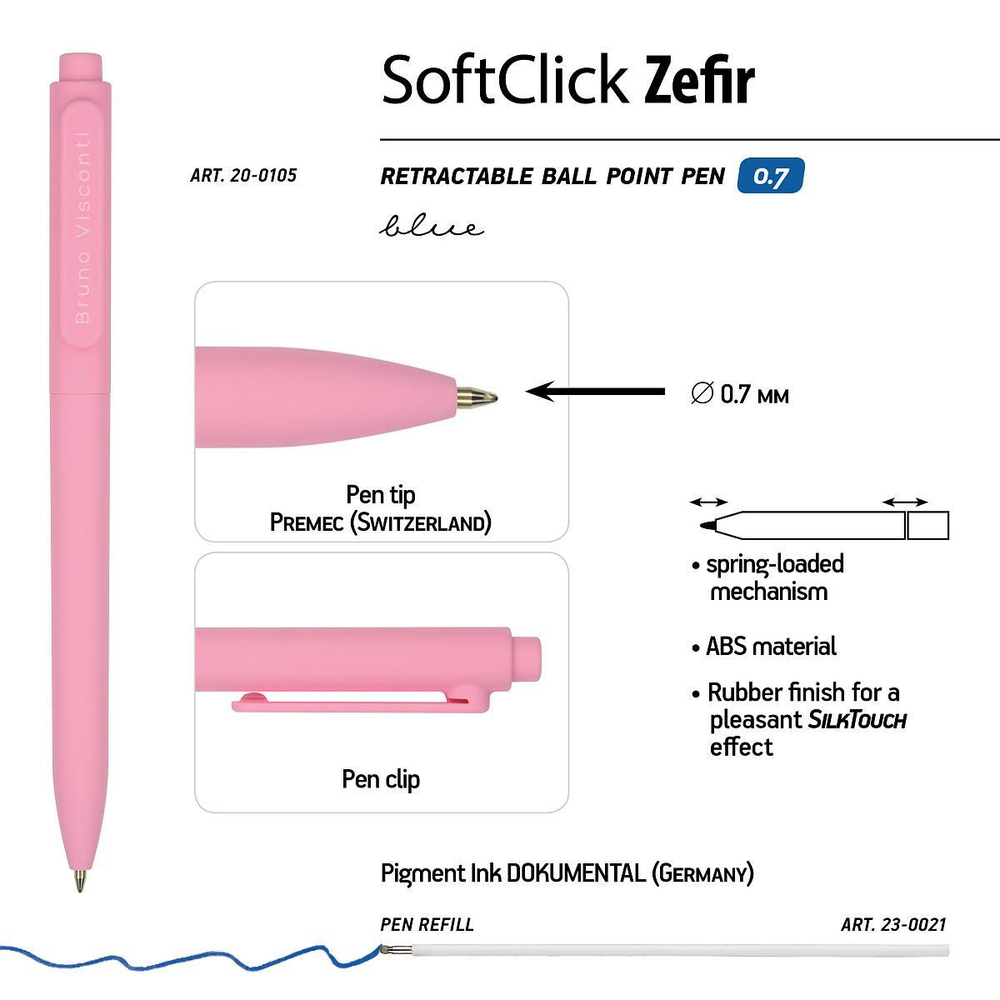 Ручка шариковая автомат. 0.7 мм, синяя "SoftClick. Zefir", 3 цвета корп. (Bruno Visconti)