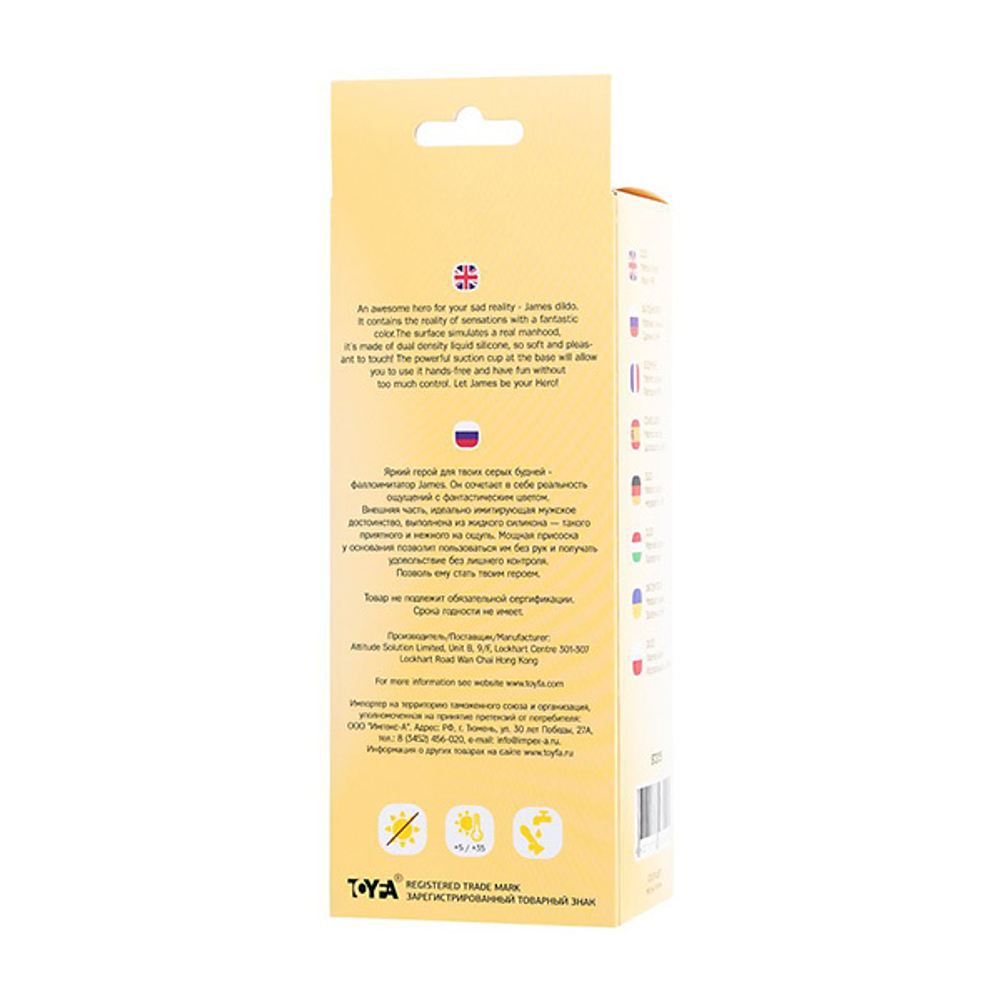Желтый фаллоимитатор 20см ToyFa Beyond James 872015
