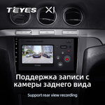 Teyes X1 9"для Ford S-MAX  2006-2010