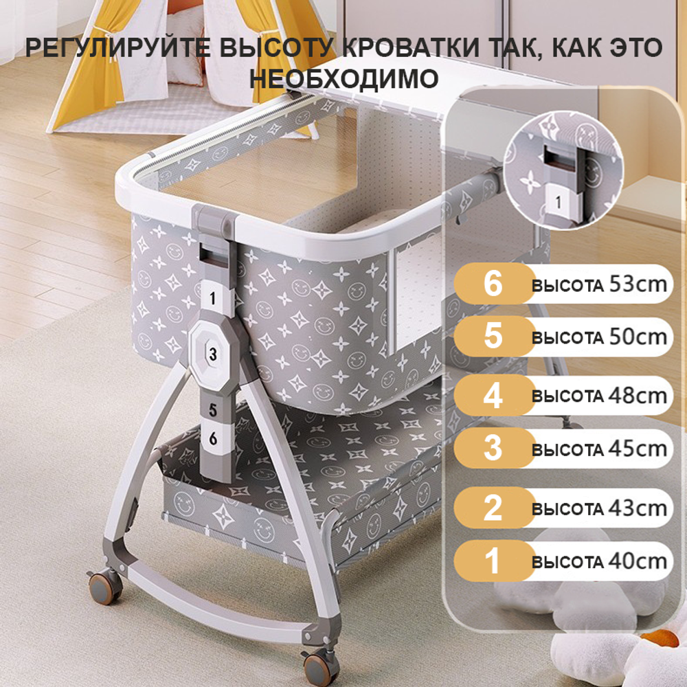 Приставная кроватка люлька для детей 0-12 месяцев