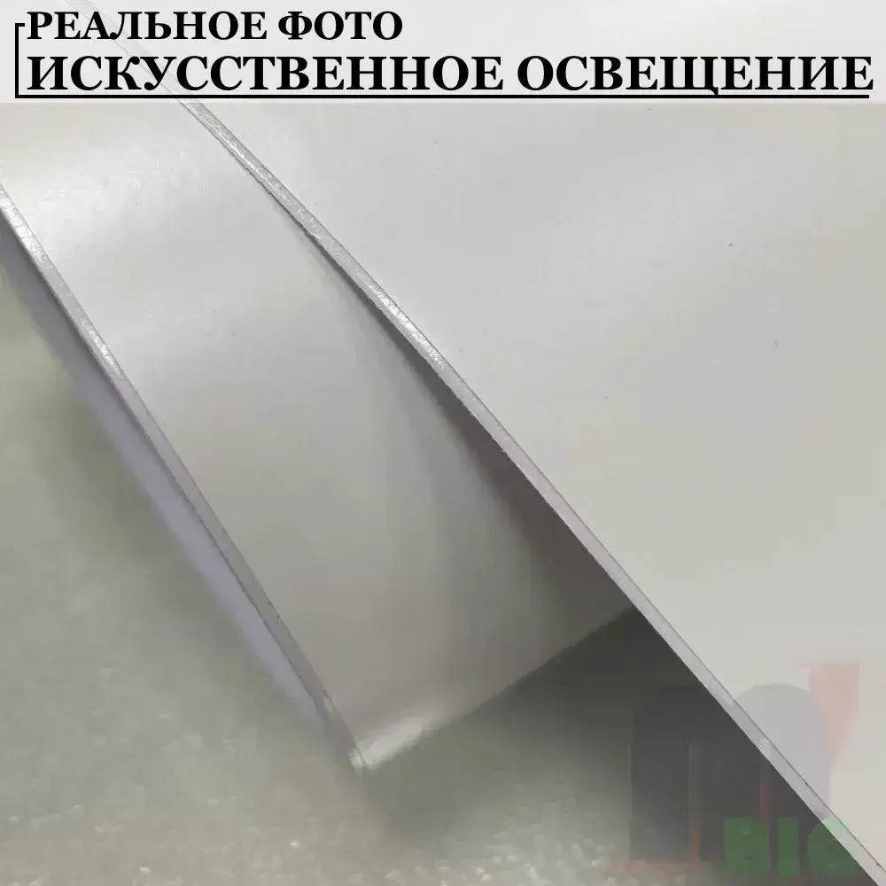 Пленка матовая Белая для авто, мебели и дизайна (10 см x 150 см)