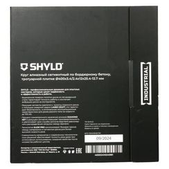 Диск алмазный по бордюрному бетону, тротуарной плитке SHYLD 400х25.4мм (30380)