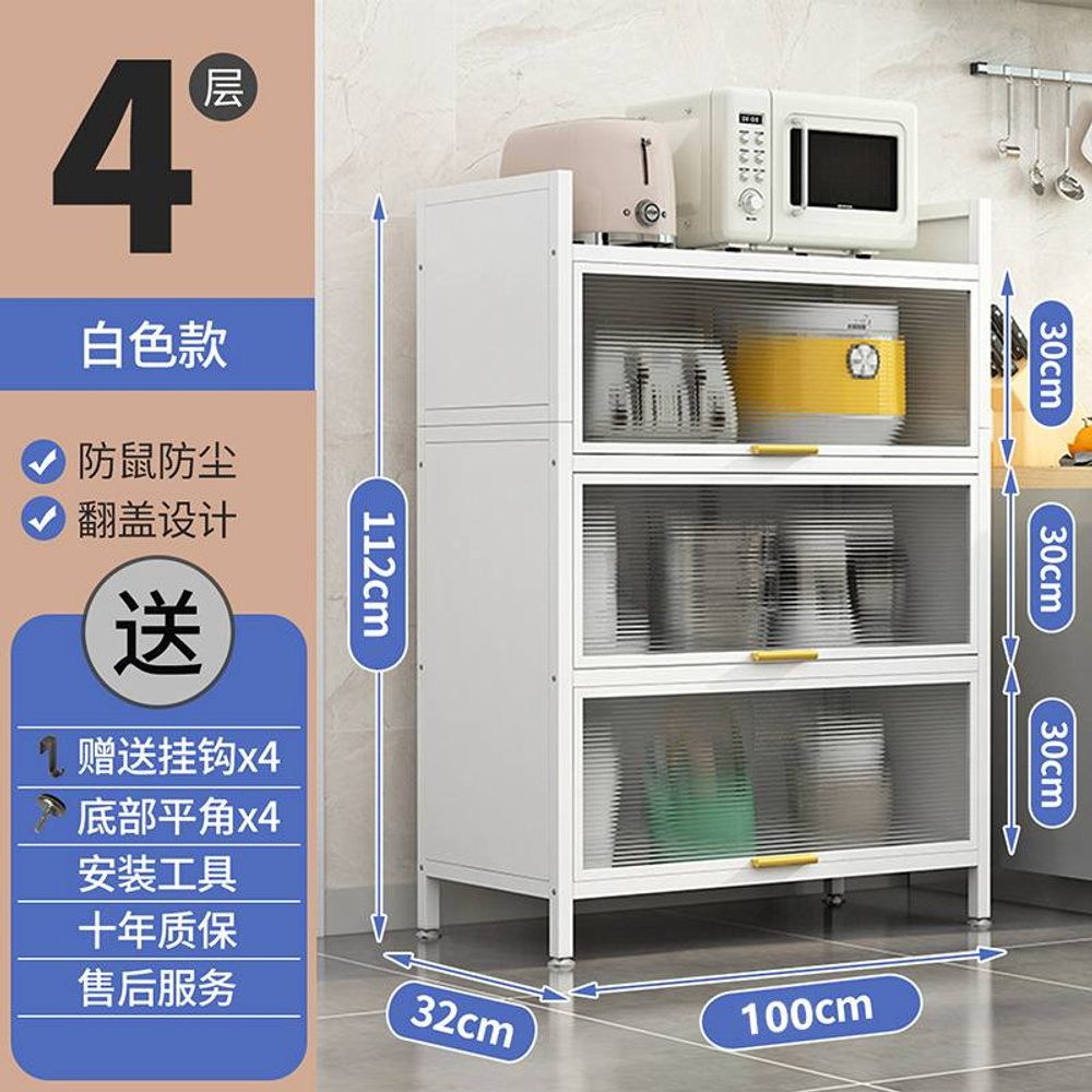 Стеллаж 4 секций белый